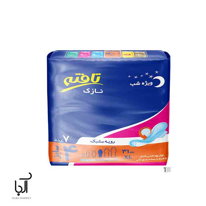 نوار بهداشتی بالدار نازک ویژه شب تافته