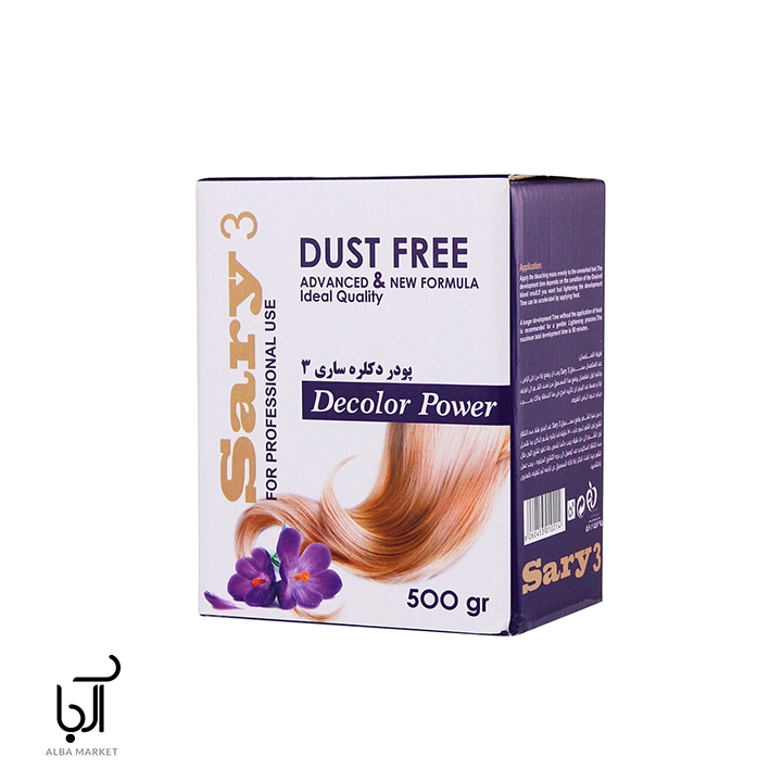 پودر دکلره سفید ساری