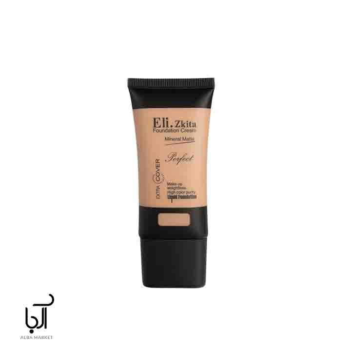 کرم پودر  الیزکیتا