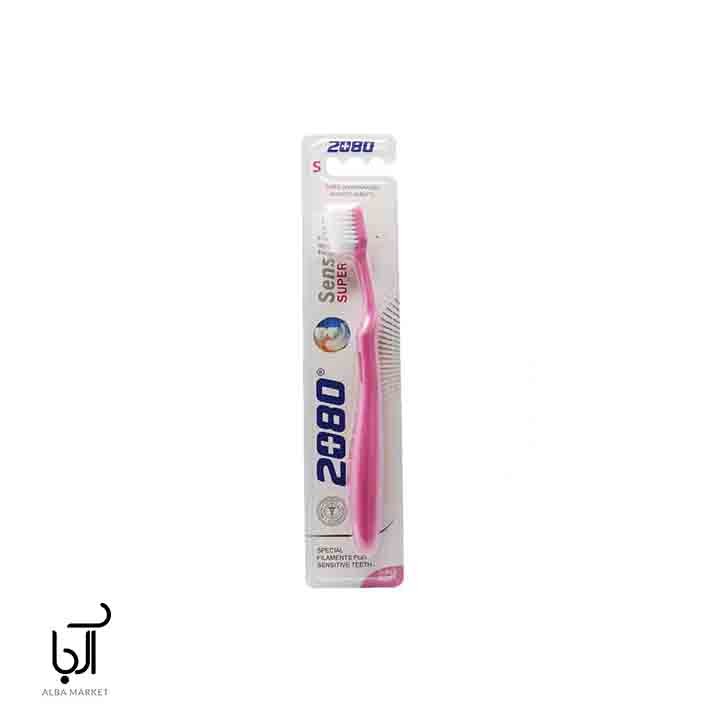 مسواک سوپر سنستيو 2080