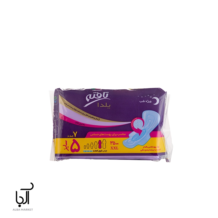 نوار بهداشتی بالدار نازکویژه شب تافته