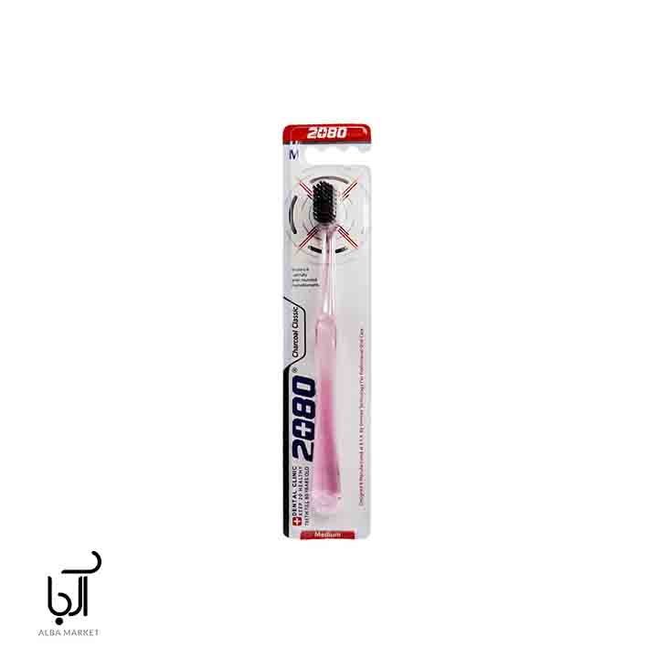 مسواک چارکول کلاسیک 2080